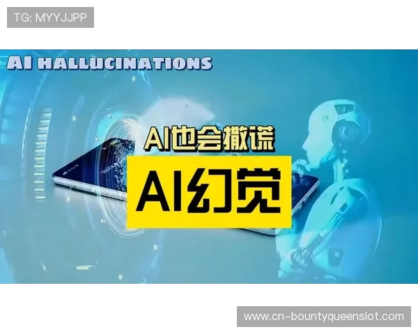 瑞士仲裁专家：AI存在“算法幻觉”与“情感缺失”，无法替代人类仲裁员价值判断