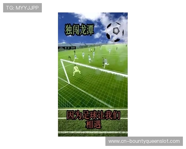 塞尔塔训练基地启用新技术，分析师团队扩容至15人
